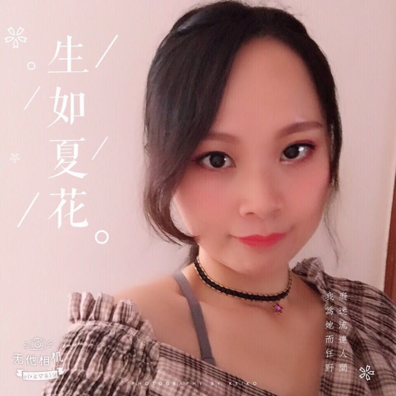夏沫的第一张照片--南安相亲网