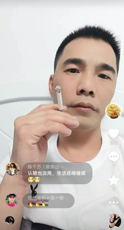天意MO的第一张照片--南安相亲网