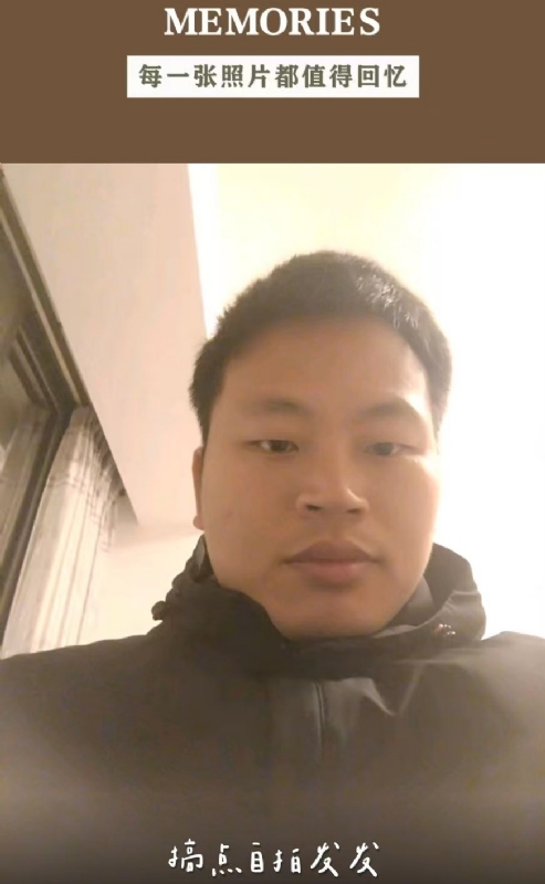 相见的第一张照片--南安相亲网